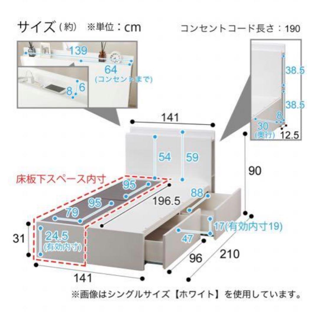 【最終価格】【本日取引なし粗大ゴミとなるため出品取下】ニトリダブルベッドフレーム