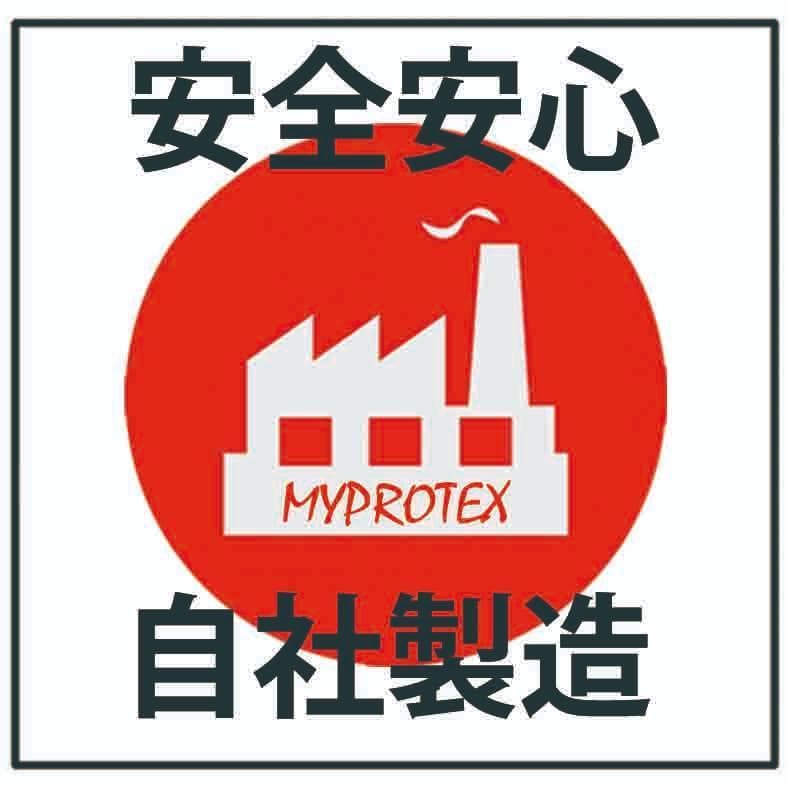 国産プロテイン10kg激安★マイプロテック★クレアチン配合★バナナ味 送料無料T