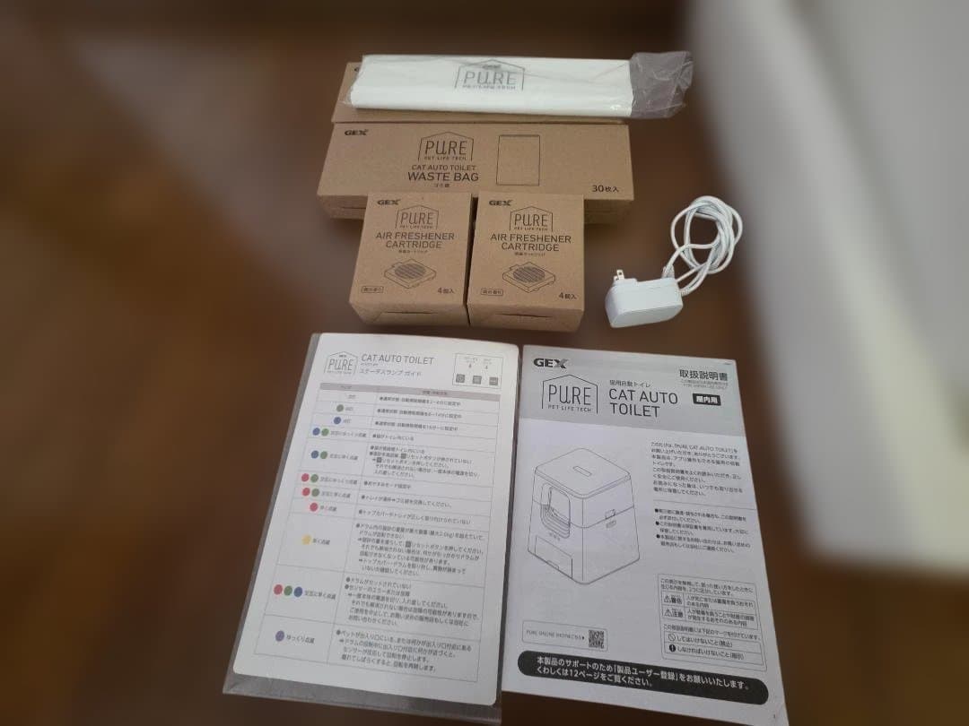 猫用自動トイレPURE CAT AUTO TOILET