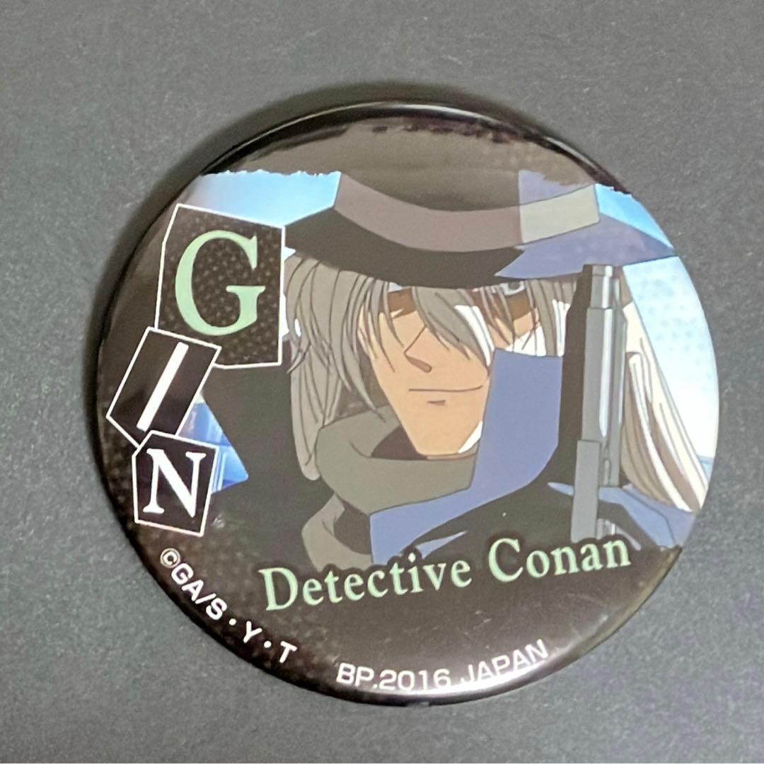 【希少品/錆あり】名探偵コナン 一番カフェ 2016 ジン
