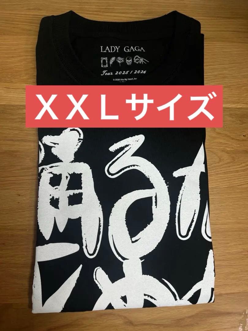 レディーガガ　メイヘム　 tシャツ　踊るか死ぬか　 サイズXXL