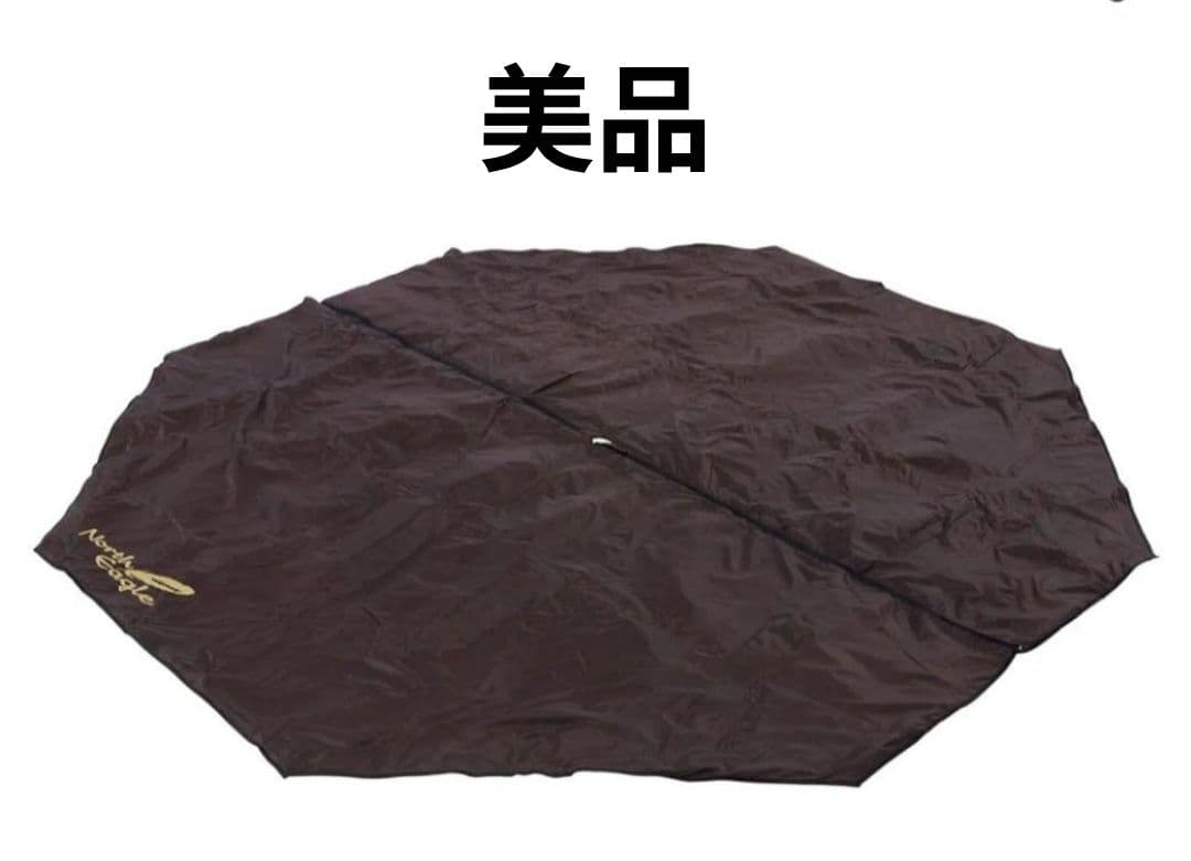 ノースイーグル サークルマルチシート420　NE293