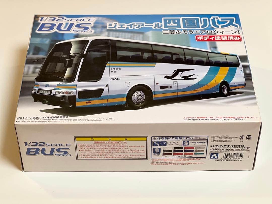 アオシマ　1/32　三菱ふそうエアロクィーン　ジェイアール四国バス