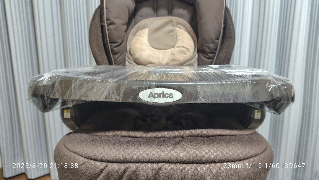 Aprica 電動ハイローチェア ユラリズムオート HIDX