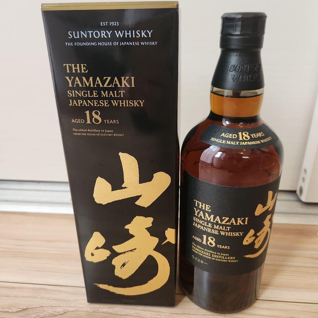 山崎 18年 シングルモルトウイスキー ☆新品