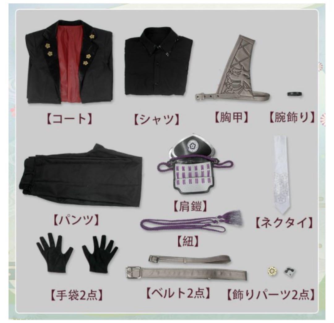 のぞみ cosonsen製 刀剣乱舞 実休光忠 コスプレ衣装