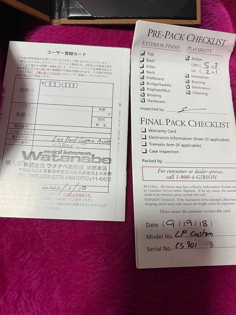 【1/31終了最終値下】Gibson Les Paul Custom 2018