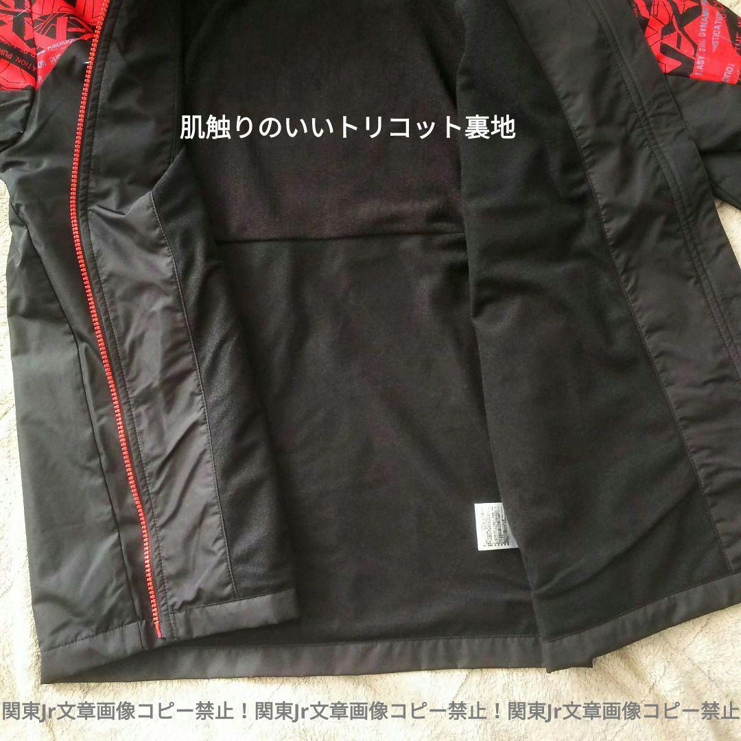 ミズノ 新品 S 上下セット BK 防寒ウィンドブレーカーパンツ ブレスサーモ