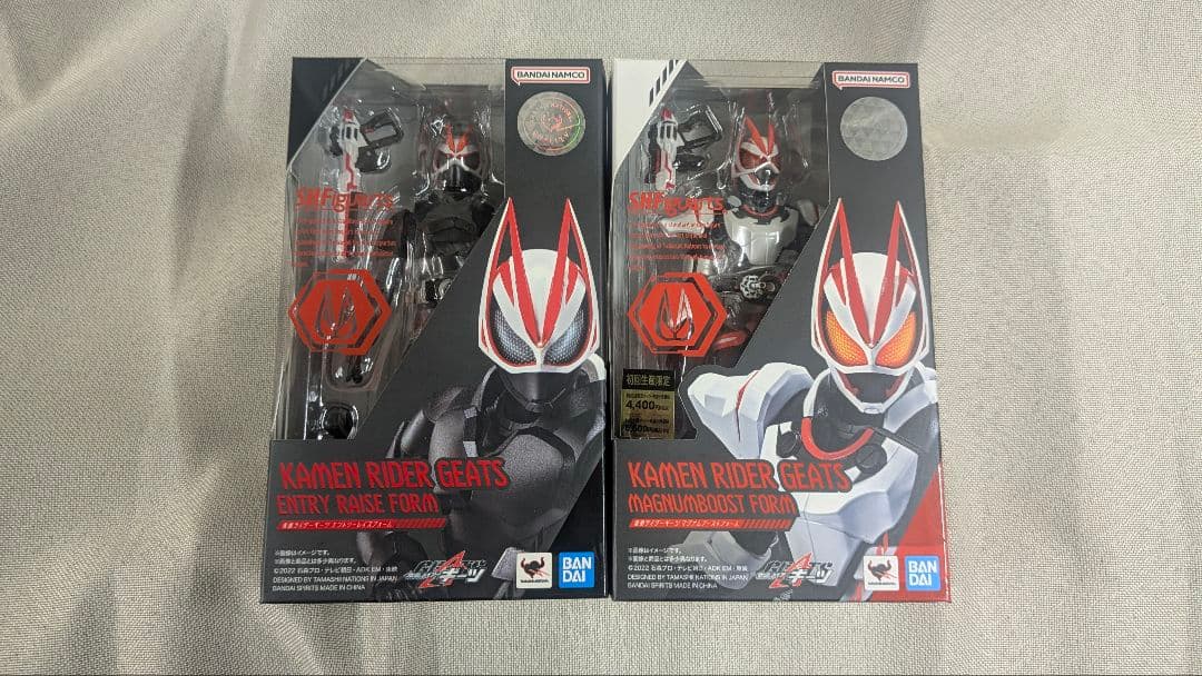S.H.Figuarts仮面ライダーギーツマグナムブースト&エントリレイズセット