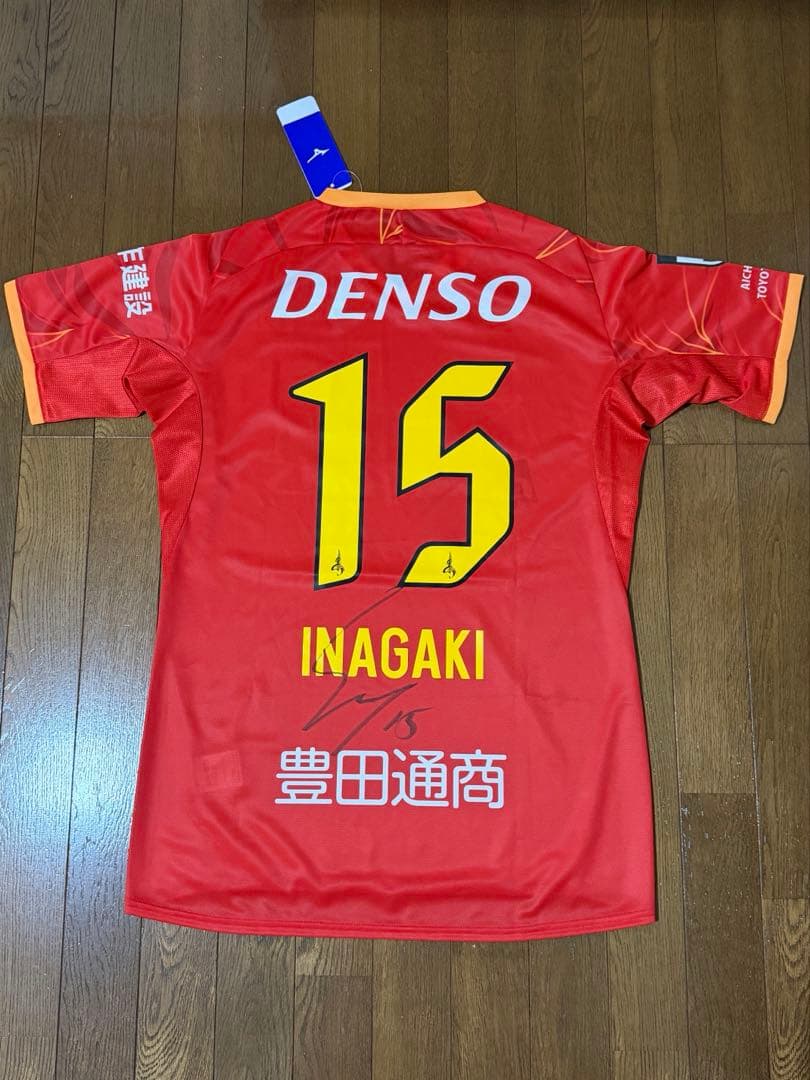 名古屋グランパス ユニフォーム 稲垣祥 サイン入り