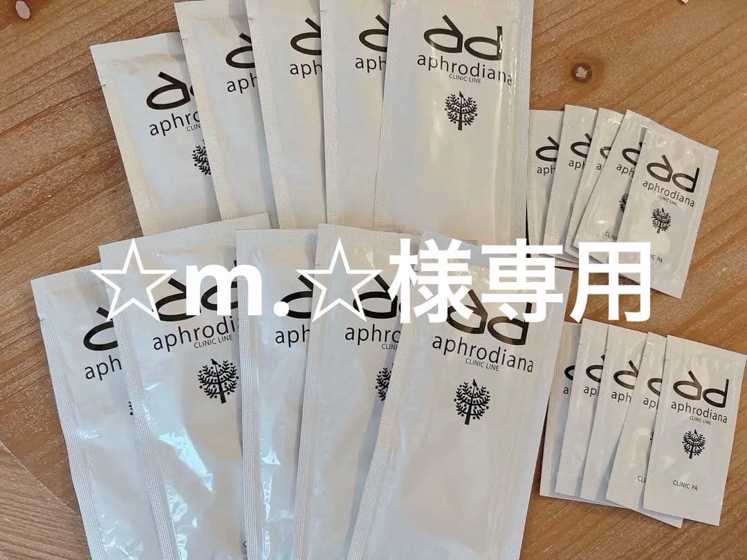 イチエ　炭酸パック10包/アフロディアナ　新品