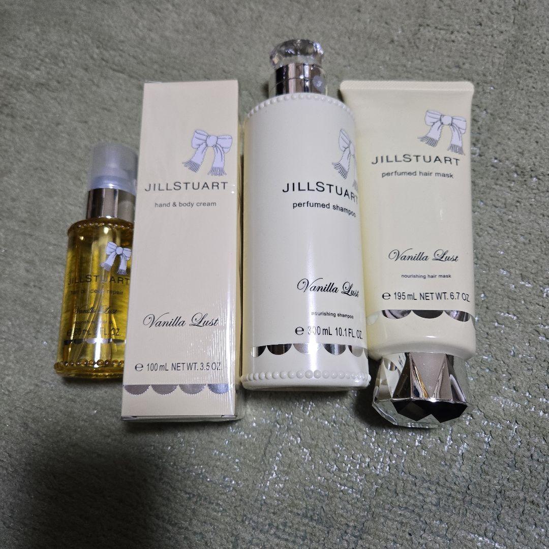 ジルスチュアート ヴァニララスト シャンプー・ヘアマスク・クリーム・オイル