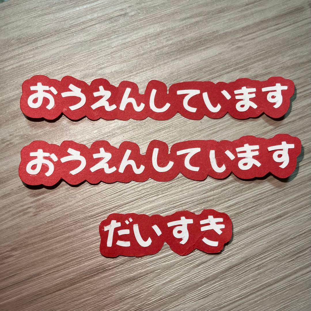 クラフトパンチ　アルバム　文字オーダー