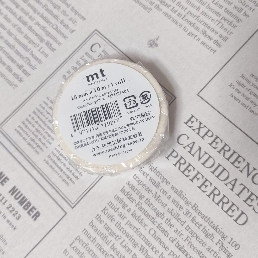 新品未開封 mt エムティ 廃盤 マステ マスキングテープ カモ井