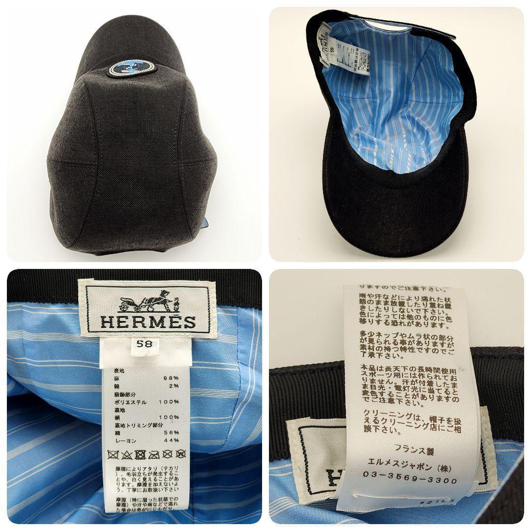 HERMES エルメス キャップ 帽子 ワッペン いかり ロープ 58サイズ.