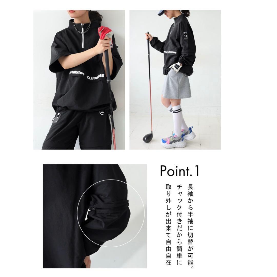 【まっさんSTCH】Regan 2wayプルオーバー　ゴルフウェア