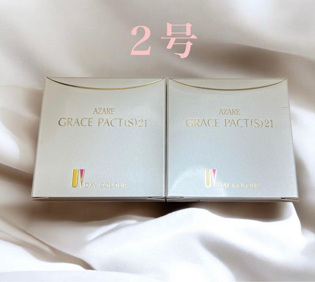 【未開封】アザレ グレイスパクト (S) 21 (M) 2号 レフィル 14個