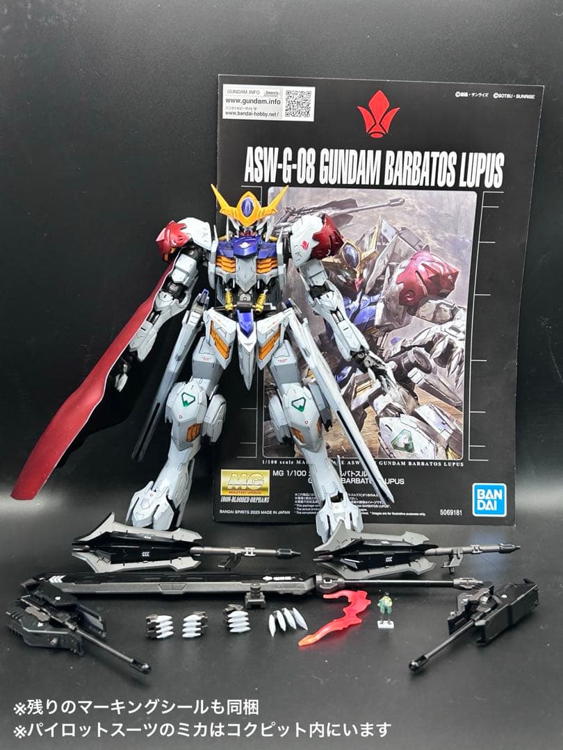【専用】MG ガンダムバルバトスルプス　全塗装済み完成品マント鉄血のオルフェンズ