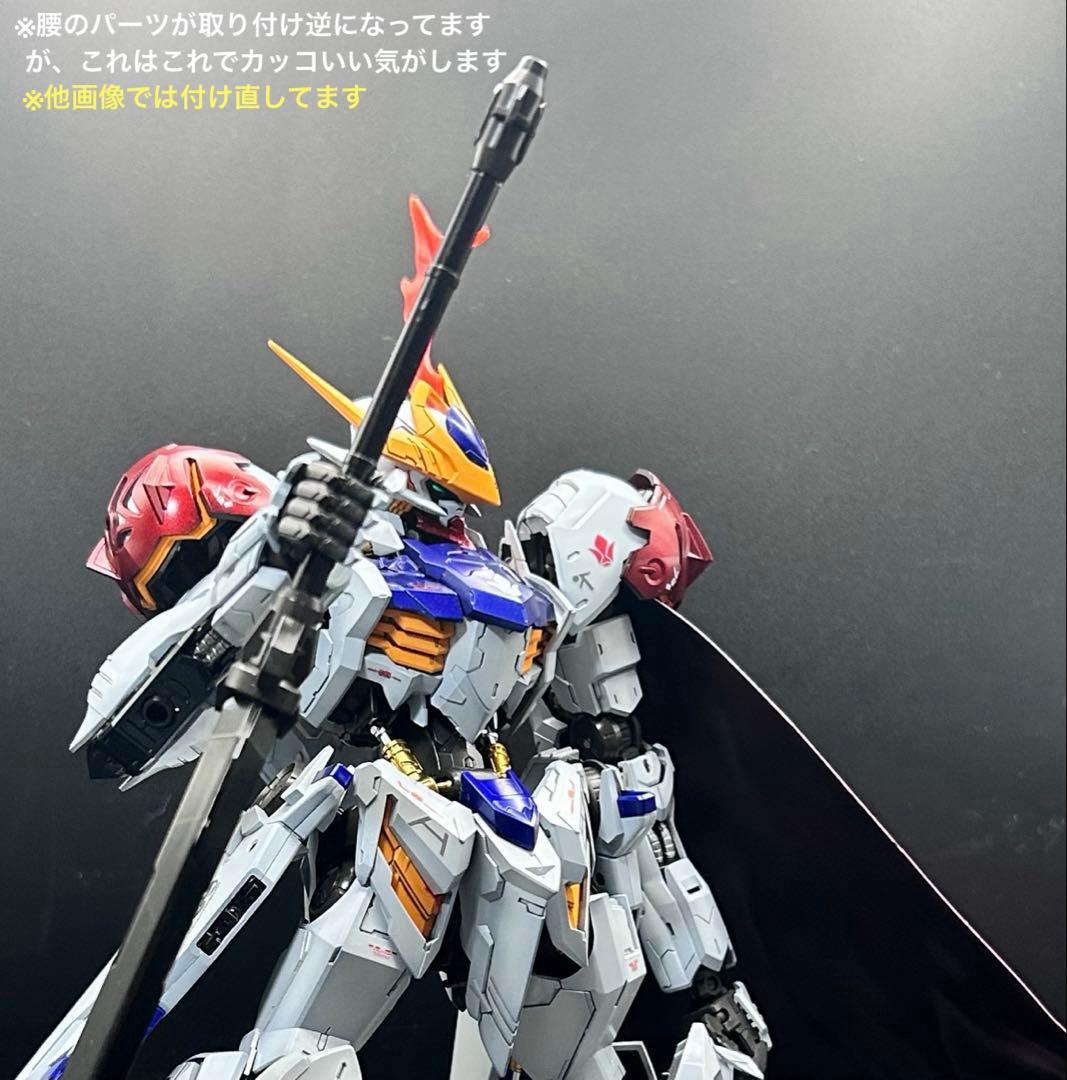 【専用】MG ガンダムバルバトスルプス　全塗装済み完成品マント鉄血のオルフェンズ