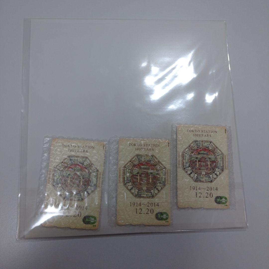 【新品】東京駅開業100周年記念Suica　3枚　専用台紙付