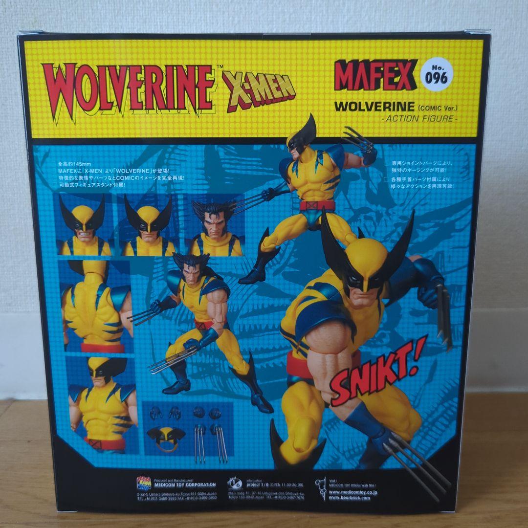 ウルヴァリン MAFEX 096 フィギュア
