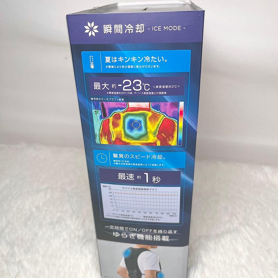 【極美品】ワークマン WindCore 冷暖房服 PROモデル　2024年モデル