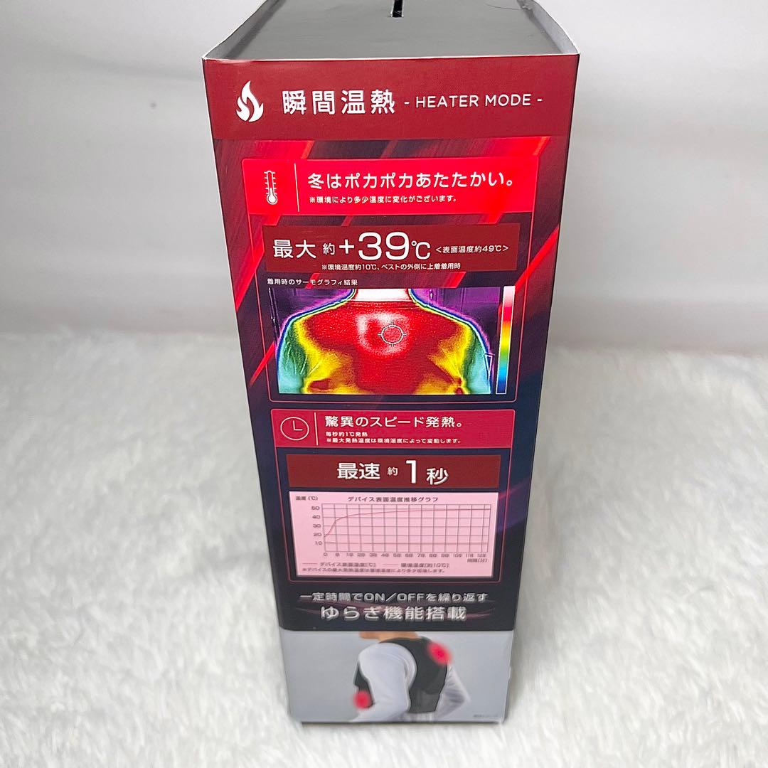 【極美品】ワークマン WindCore 冷暖房服 PROモデル　2024年モデル