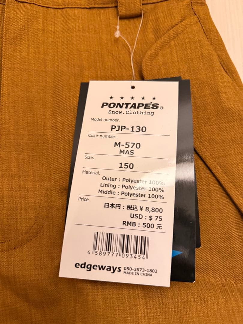 Burton 子ども用ジャケット オリーブグリーン　ズボン