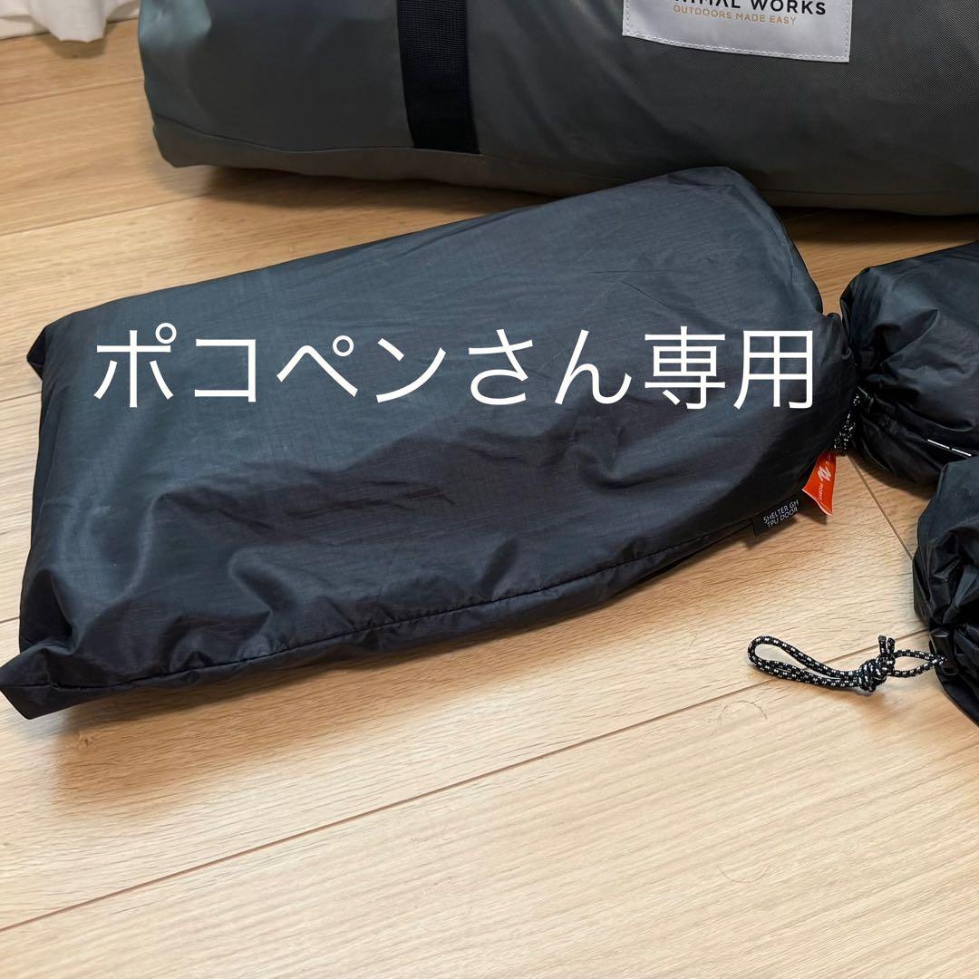 【ポコペンさん専用】シェルターGH用TPUドア