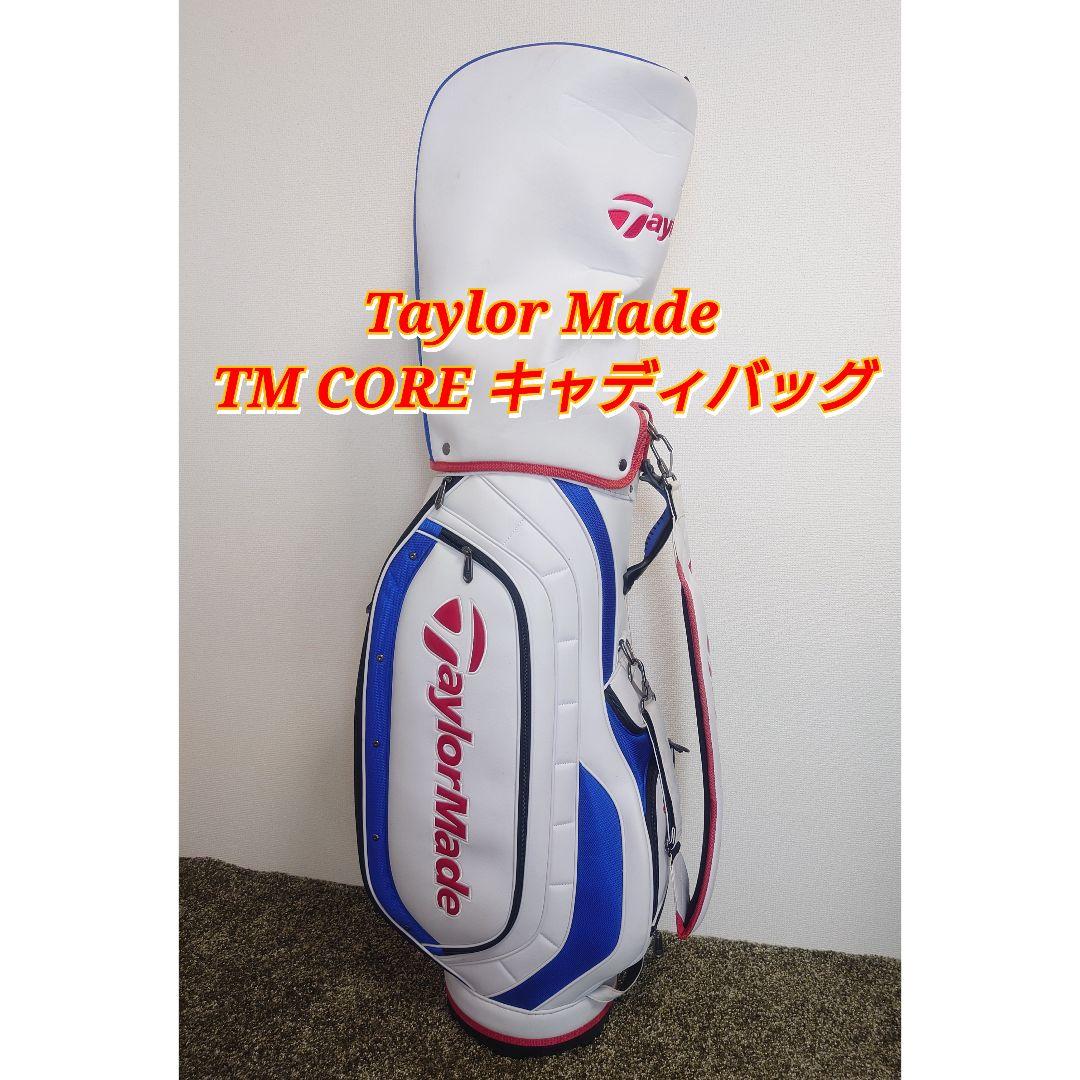 Taylor Made TM CORE キャディバッグ