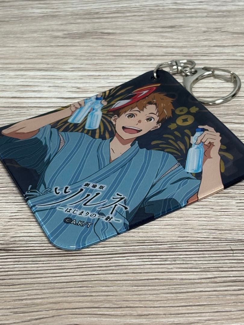 劇場版ツルネはじまりの一射 カラオケの鉄人特典ふにふにストラップ 山之内遼平