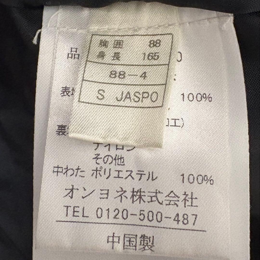 ONYONE オンヨネ サーモン ピンク スノーボードジャケット SIZE S