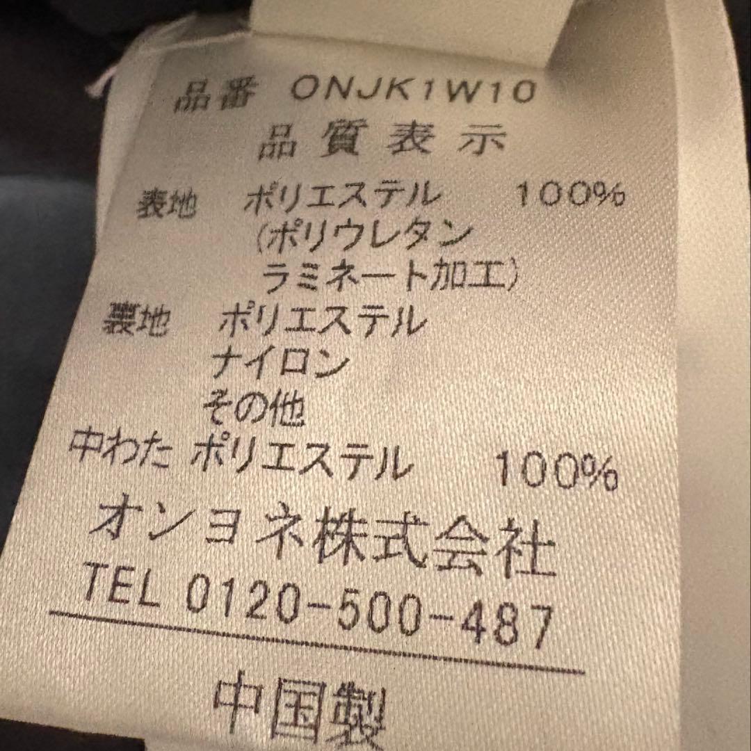 ONYONE オンヨネ サーモン ピンク スノーボードジャケット SIZE S