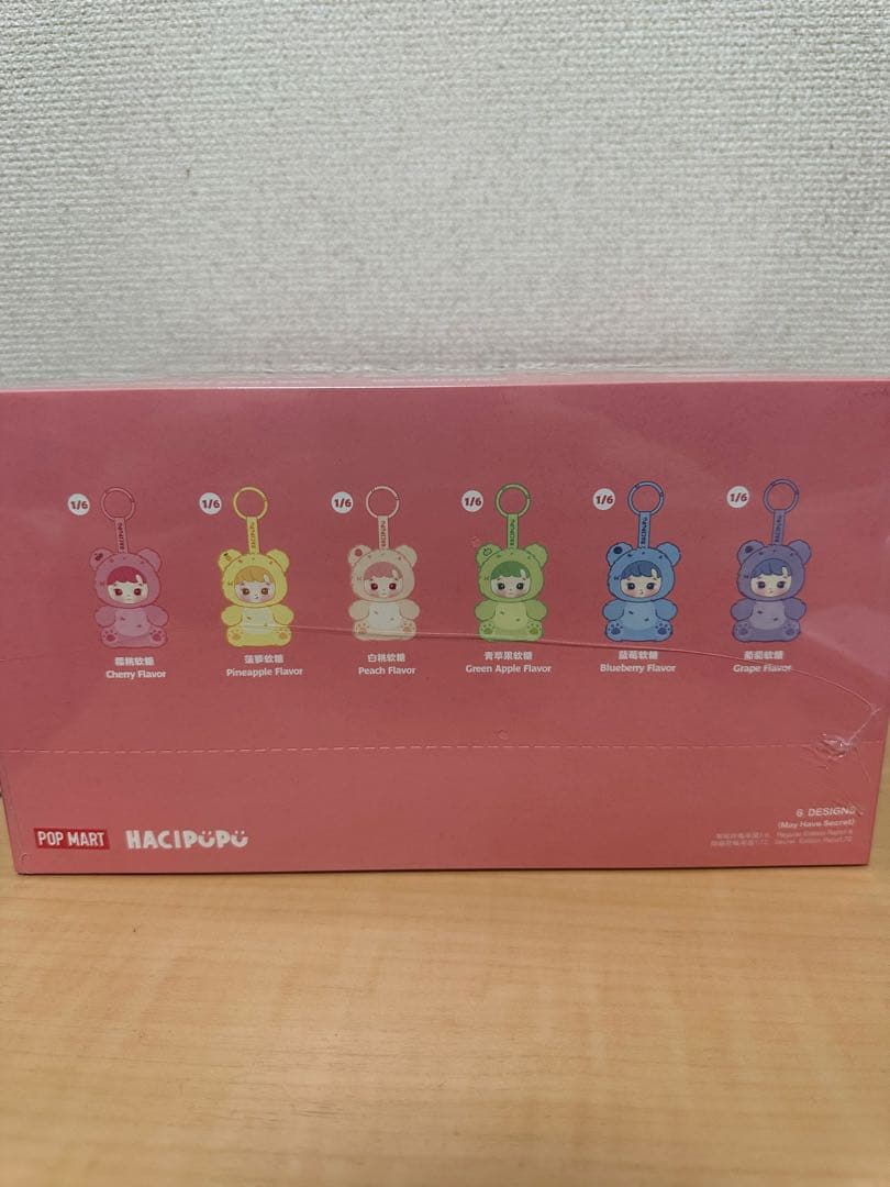 HACIPUPU Gummy Bear ぬいぐるみペンダント アソート 1点