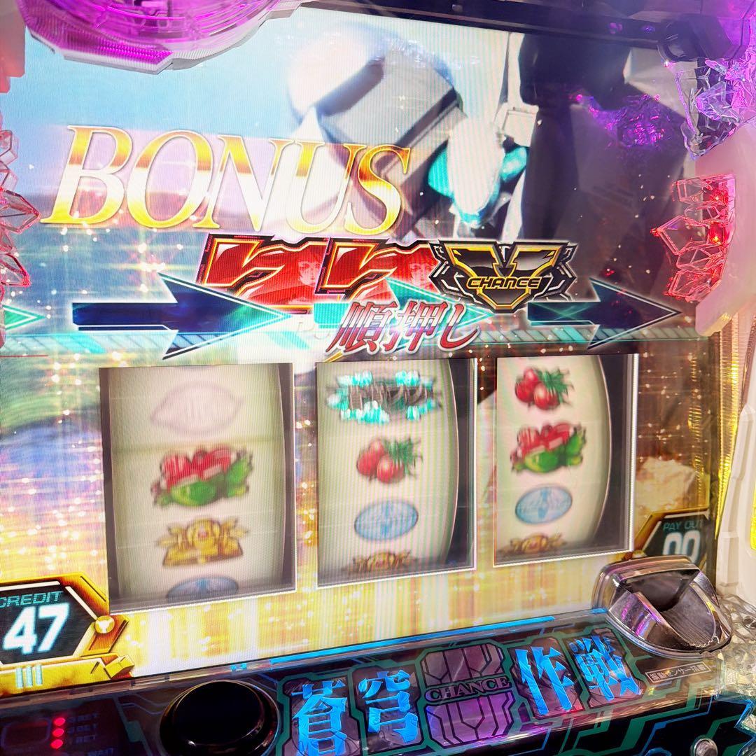 【希少】中古スロット実機　蒼穹のファフナー　5号機　不要機