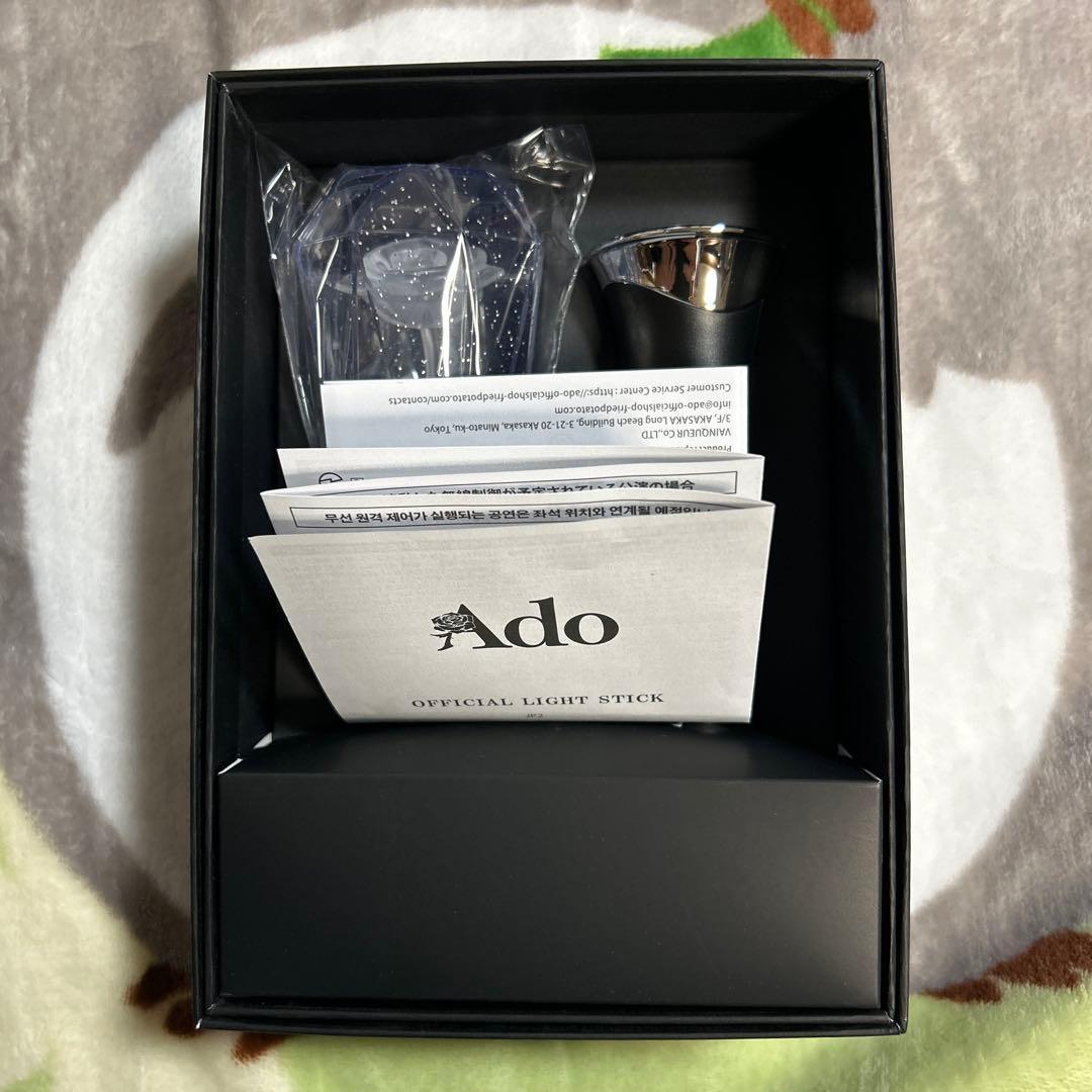 2本Ado 大進化割とデカいかもキラキラペンライトと会場限定？クリアファイル