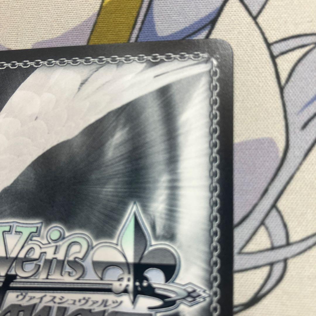 WSヴァイスシュヴァルツ 居てもいい居場所 ふゆほたる SP サイン ムシウタ