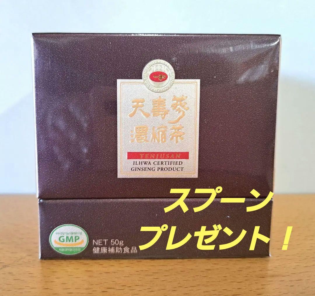 高麗人参　一和　天寿参濃縮茶　50g　新品未開封　スプーン付き