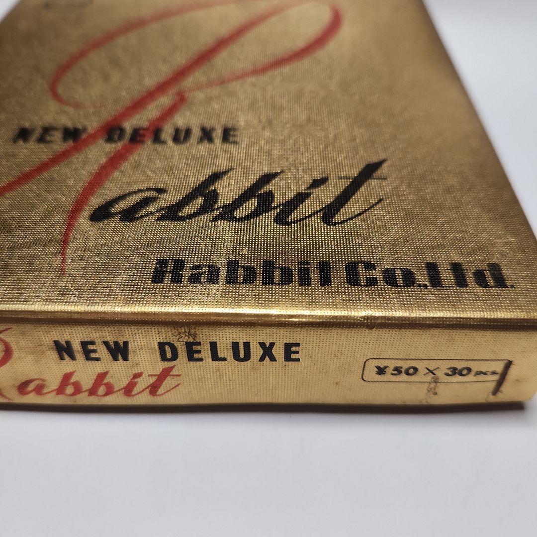 レトロ ラビット 消しゴム new DELUXE　ラスト