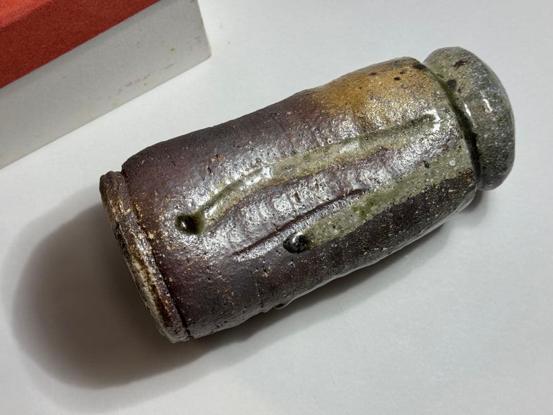 【越前唐津焼】三好健太郎作　花入18センチ　割竹式登り窯