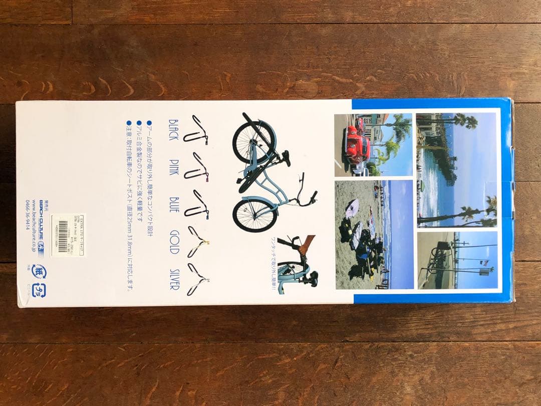 EXTRA エアロ・サーフキャリア