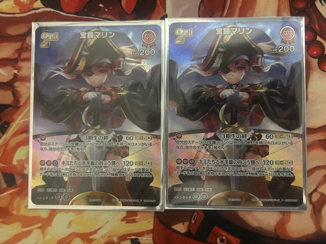 ホロカ　宝鐘マリン 2枚セット　PR/プロモ/ホイル