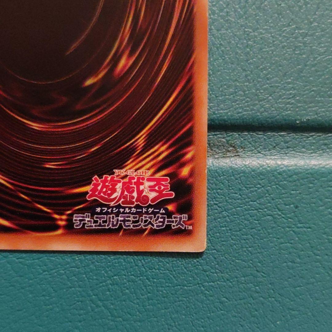 遊戯王 カオス・ソルジャー －開闢の使者－