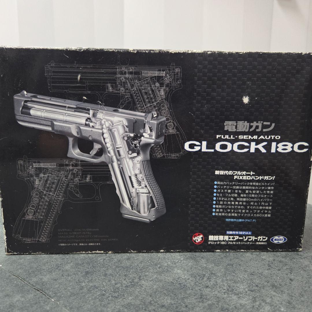 東京マルイ 美品 セミ・フルオート 電動ガン グロック18C GLOCK18C
