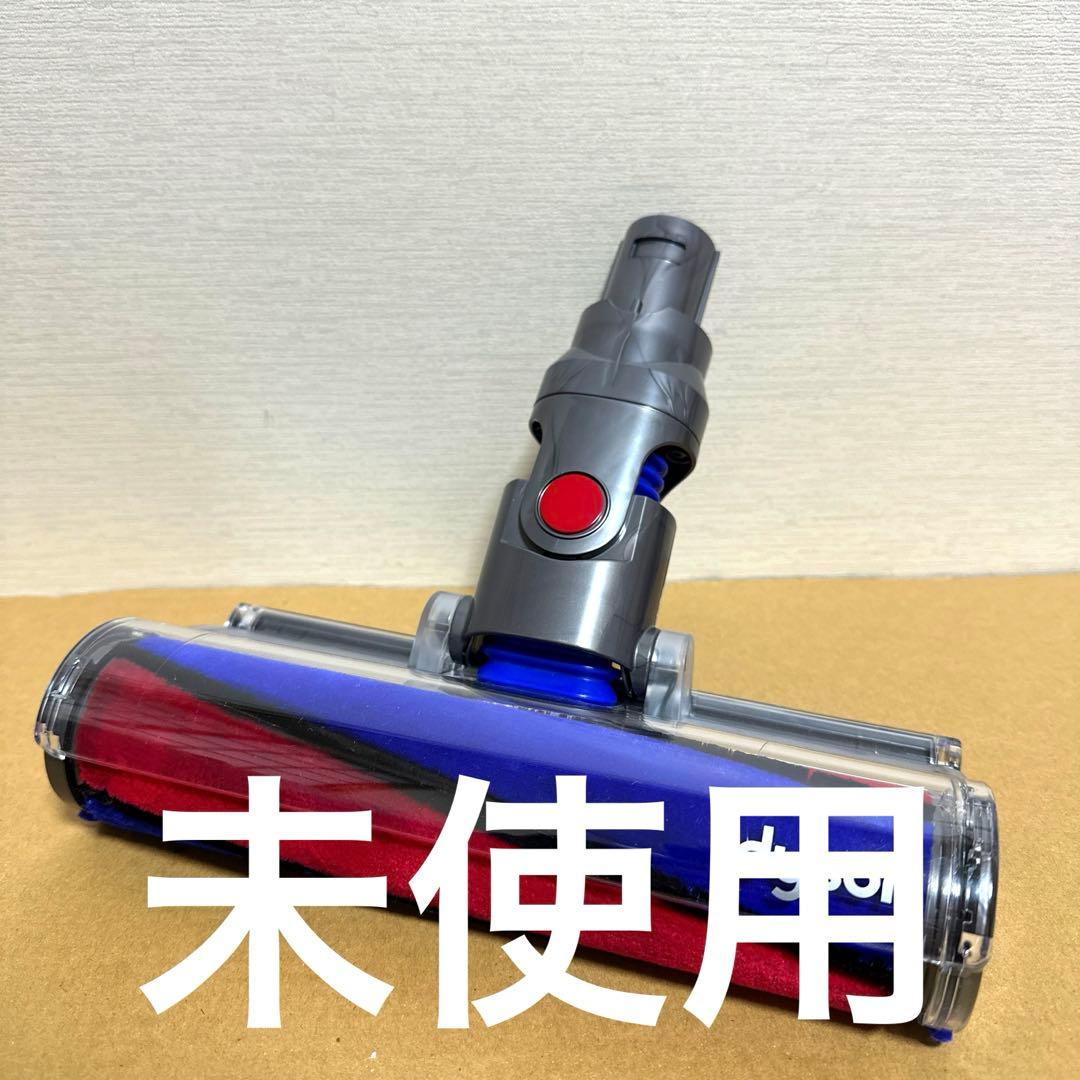 HL 　Dyson [112232] V6 ソフトクリーナーヘッド