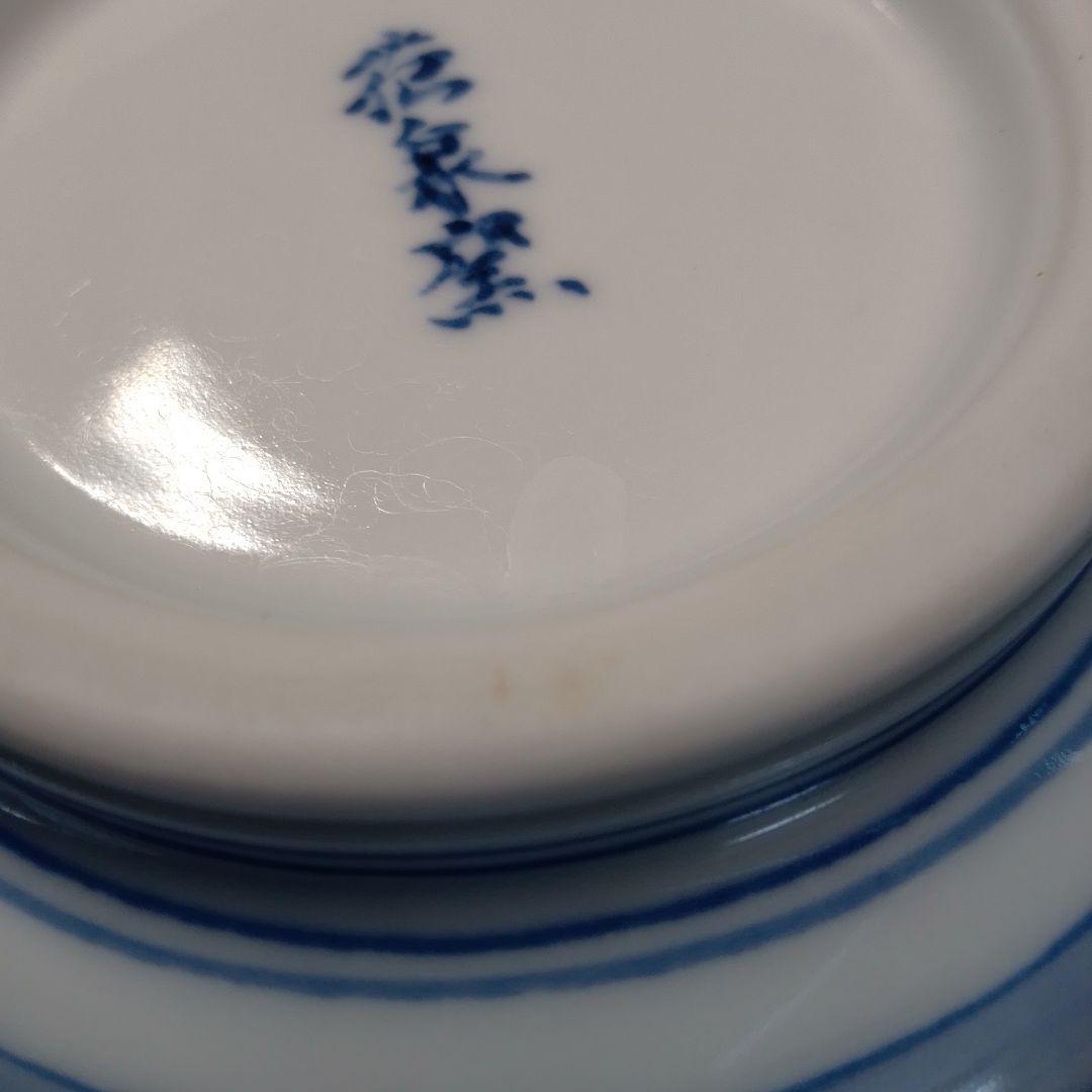 徳泉　祥瑞　茶碗