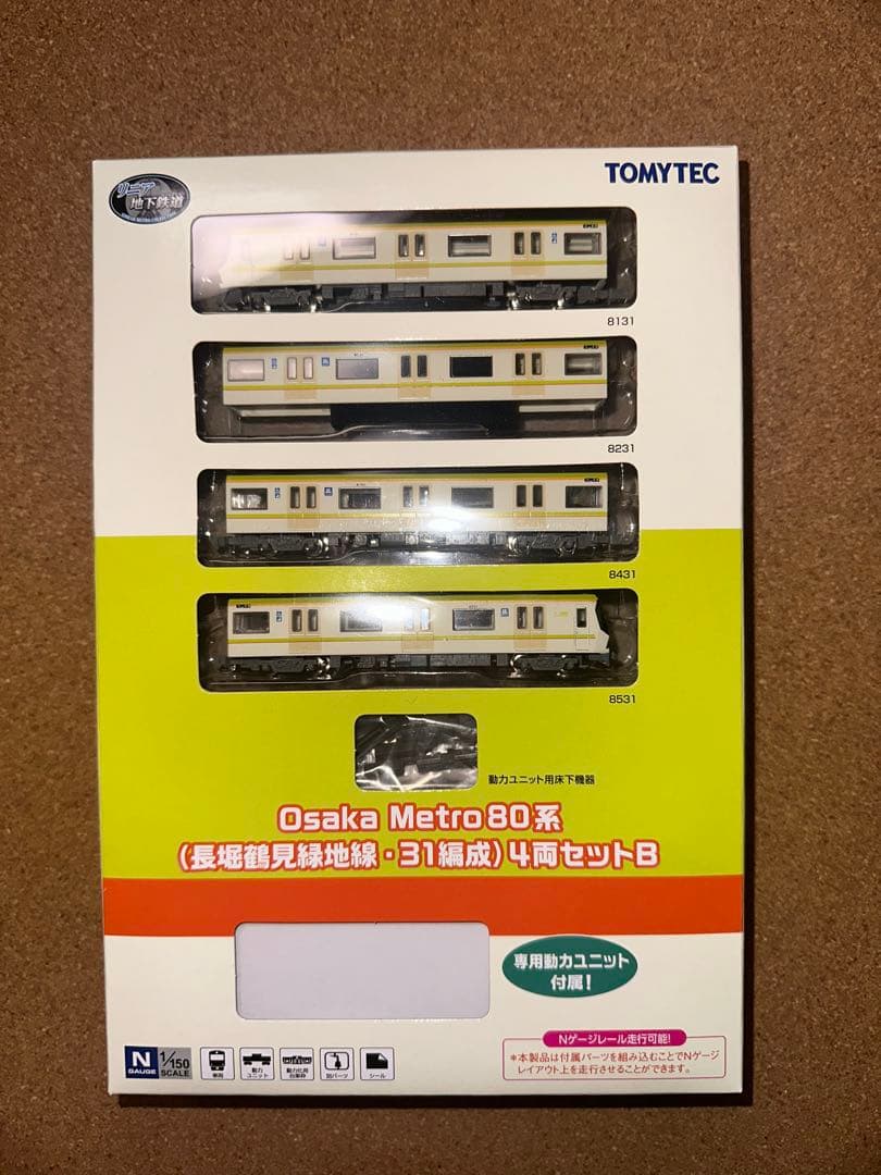 【新品未使用】Osaka Metro 80系 4両セットB
