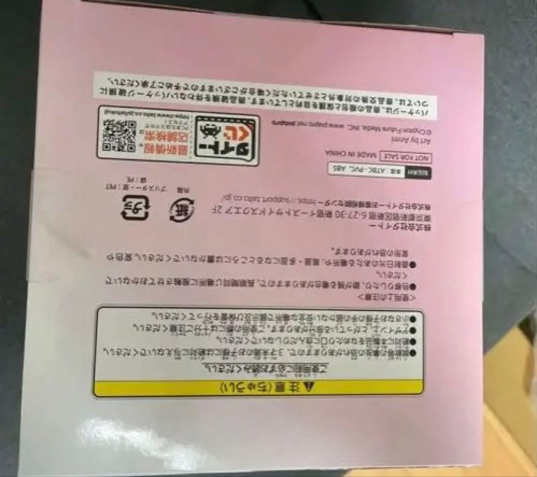 39の日記念くじ　タイトー　初音ミク　B賞　描き下ろしスケールフィギュア