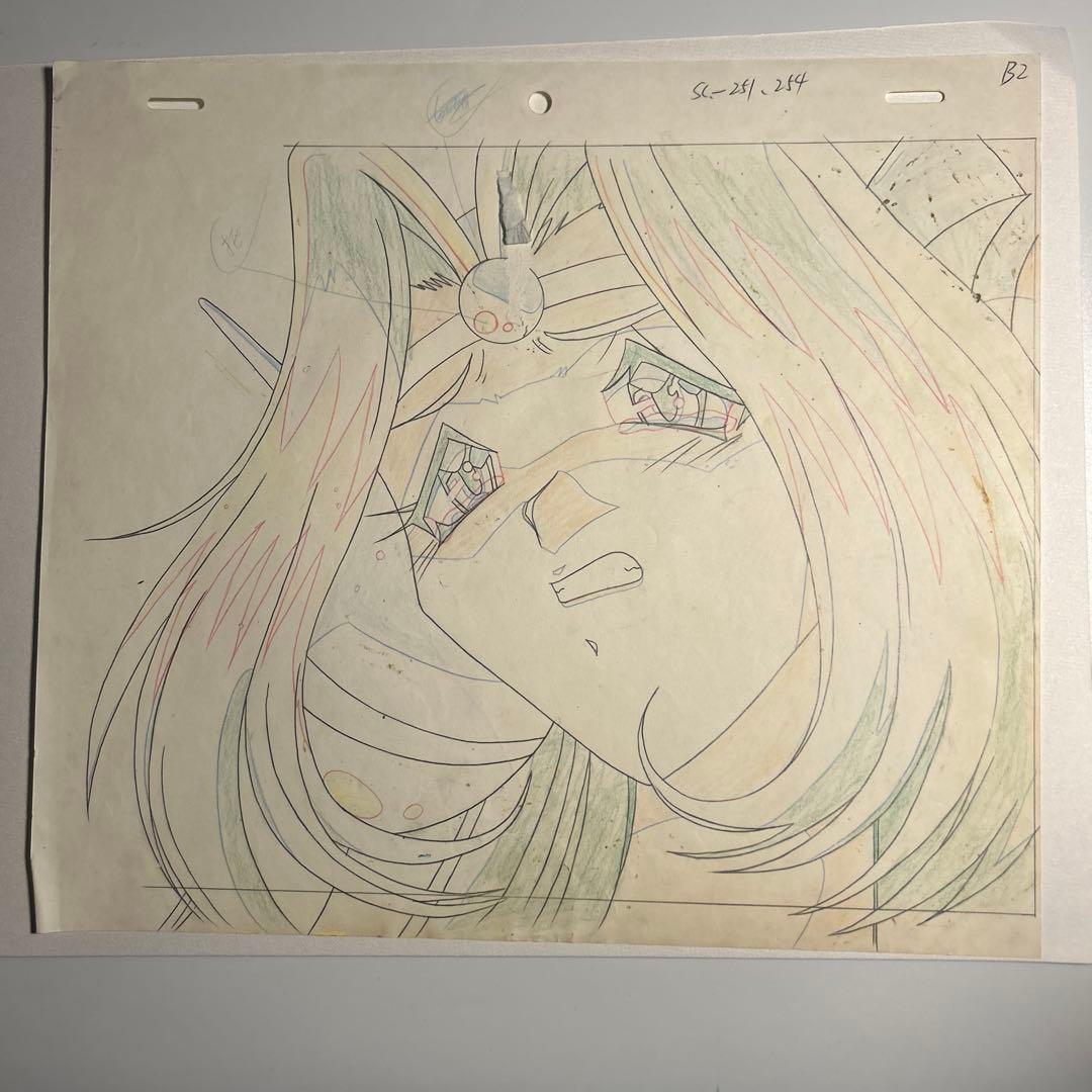 「スレイヤーズ」セル画＋動画　シレーネ