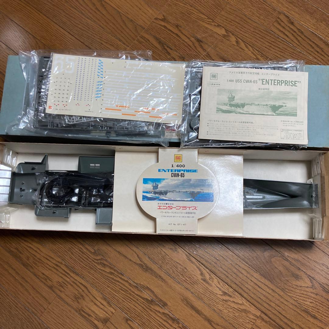 オオタキUSS \"ENTERPRISE\" CVAN-65エンタープライズ